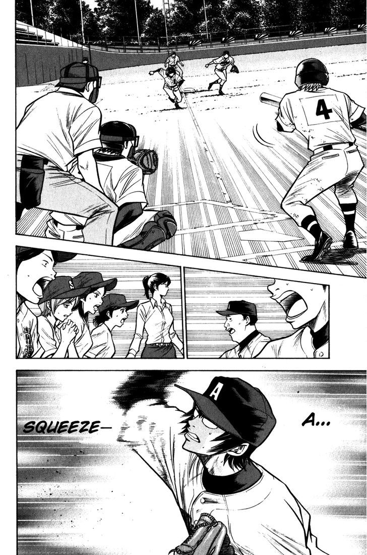 Daiya no A Chapter 87 page 2 - Chapter 87 : Run Run Run