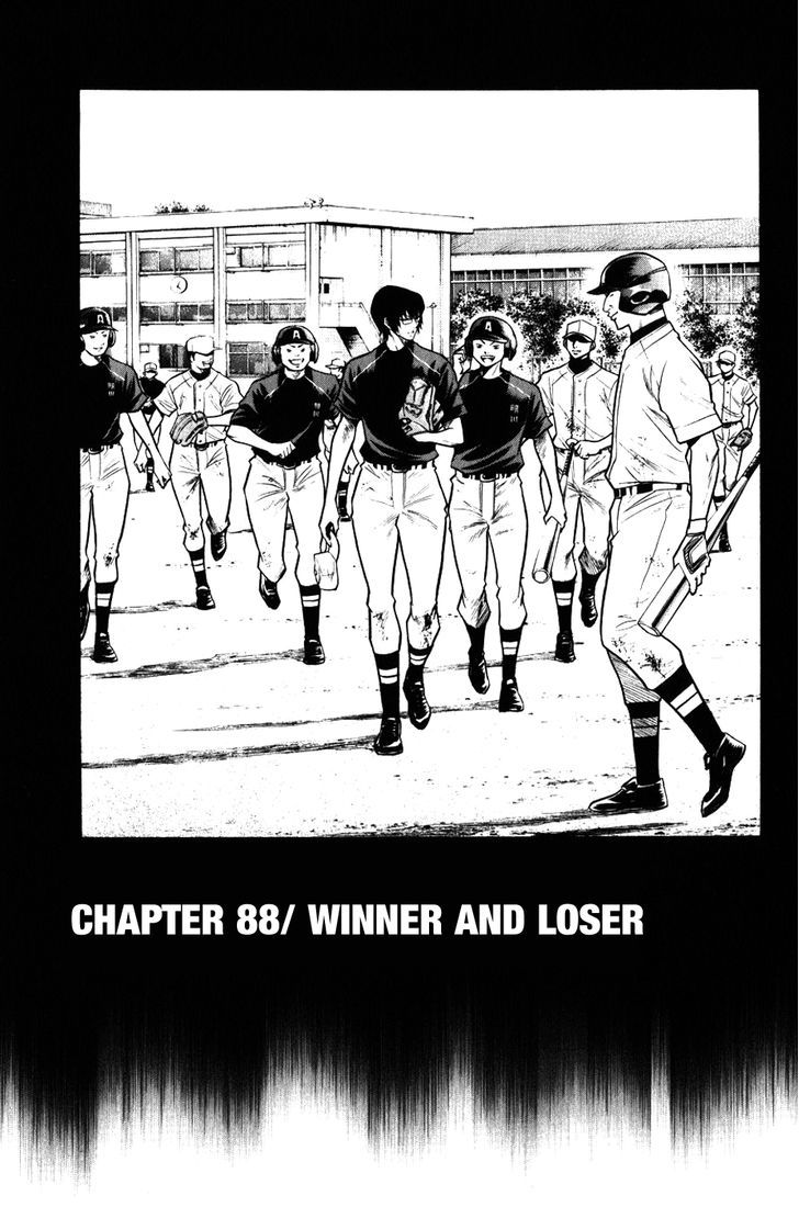 Daiya no A Chapter 88 page 1 - Chapter 88 : Winner and Loser