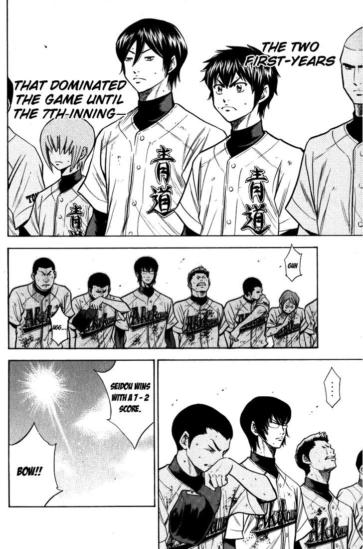 Daiya no A Chapter 88 page 11 - Chapter 88 : Winner and Loser