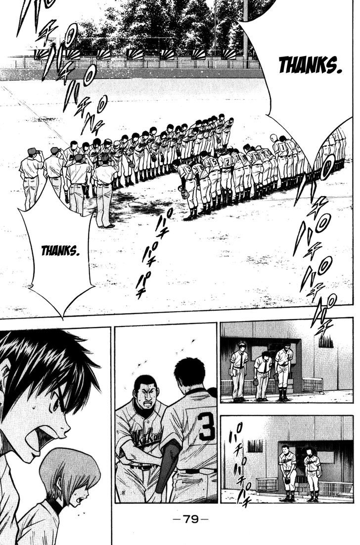 Daiya no A Chapter 88 page 12 - Chapter 88 : Winner and Loser