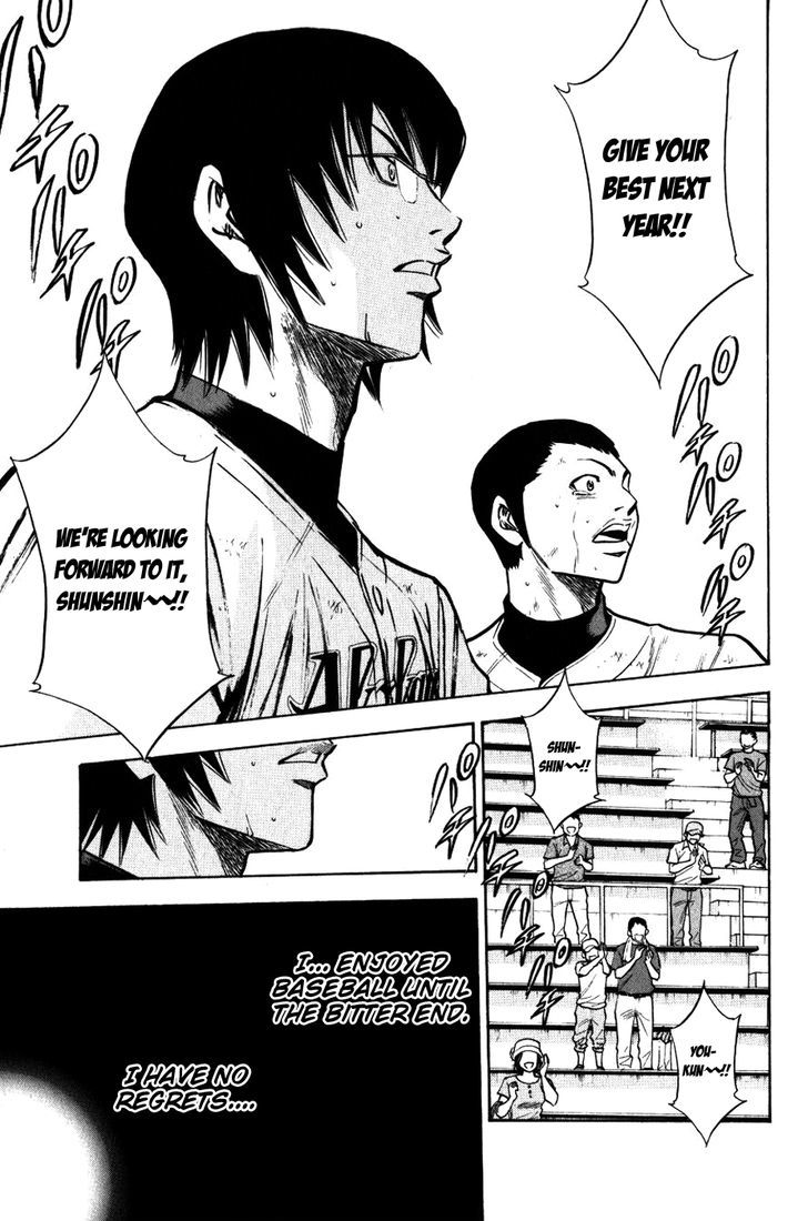 Daiya no A Chapter 88 page 16 - Chapter 88 : Winner and Loser