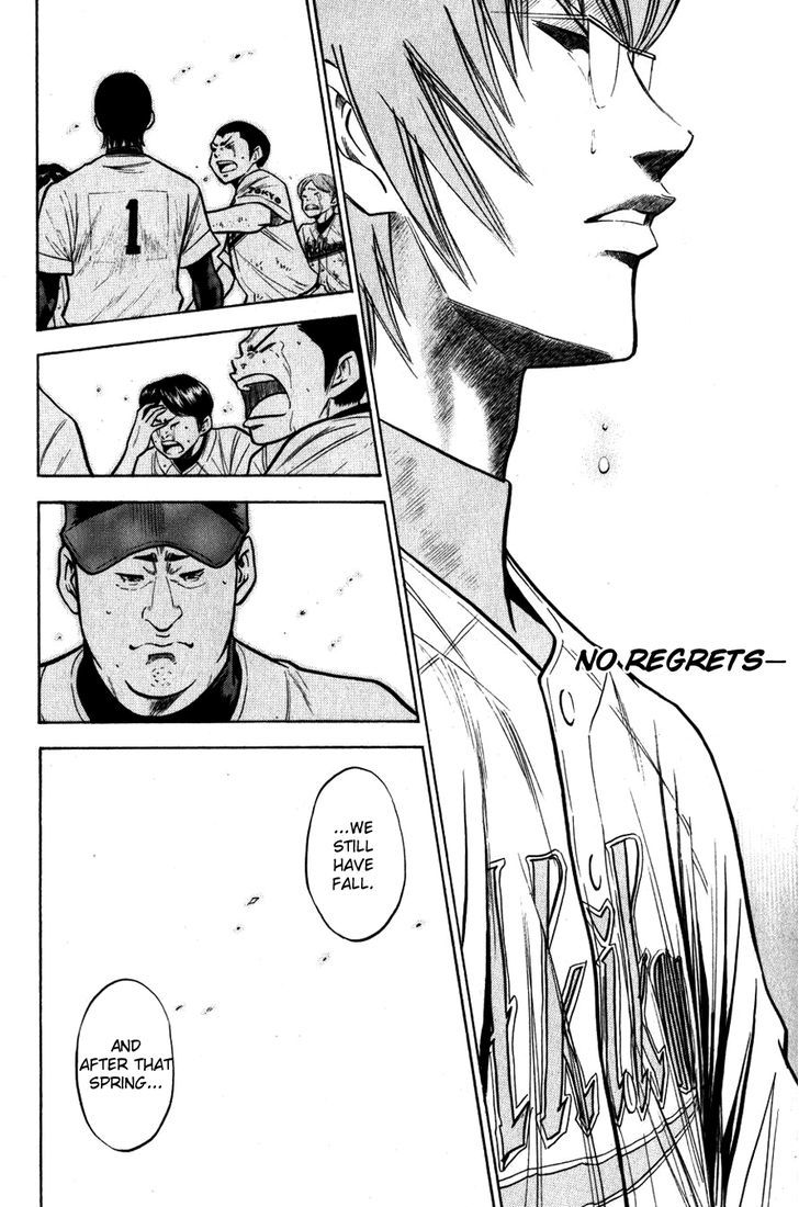 Daiya no A Chapter 88 page 17 - Chapter 88 : Winner and Loser
