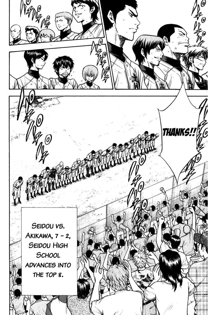 Daiya no A Chapter 88 page 19 - Chapter 88 : Winner and Loser