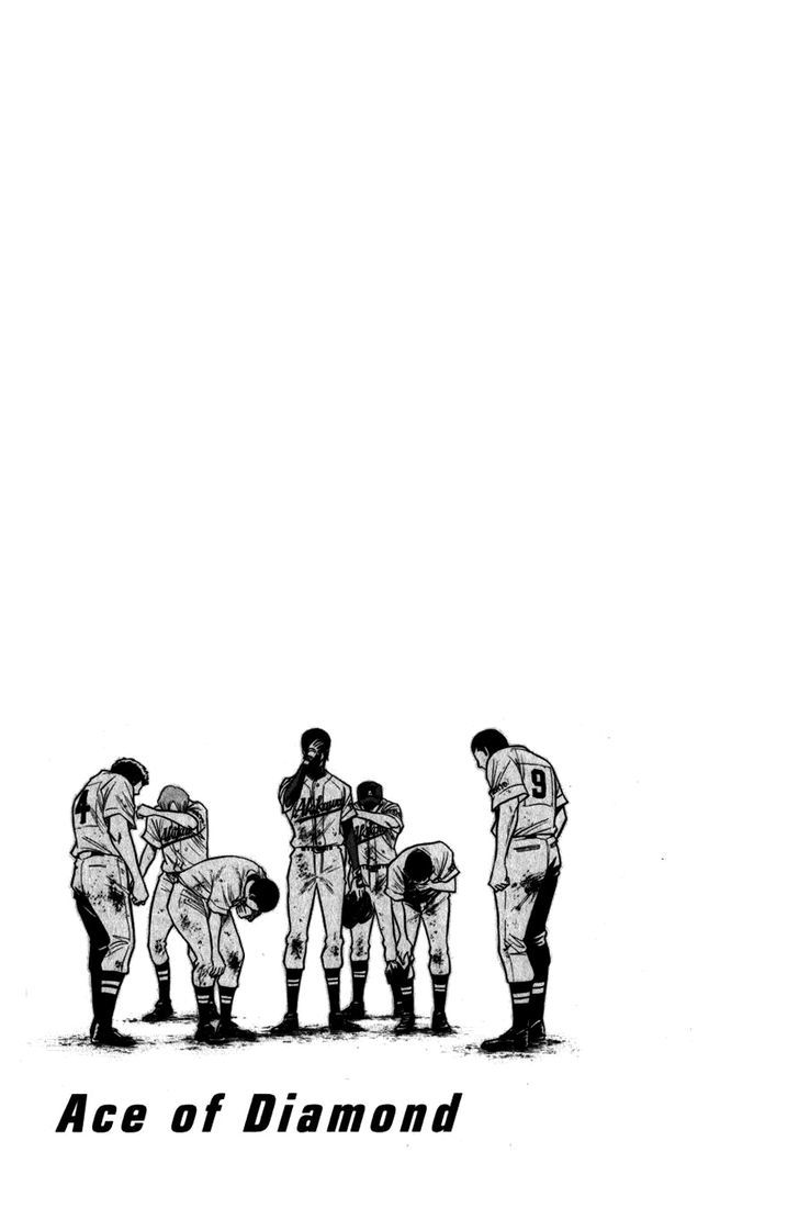 Daiya no A Chapter 88 page 20 - Chapter 88 : Winner and Loser