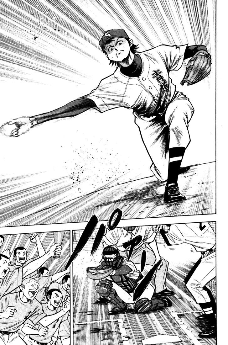 Daiya no A Chapter 88 page 3 - Chapter 88 : Winner and Loser