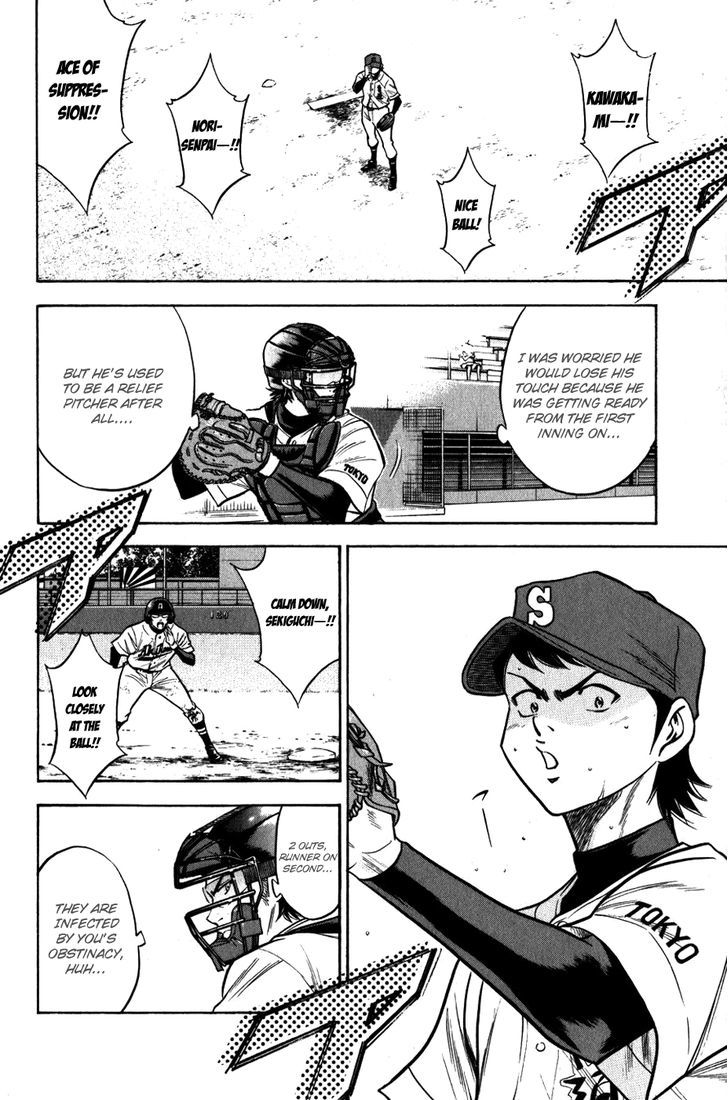 Daiya no A Chapter 88 page 4 - Chapter 88 : Winner and Loser