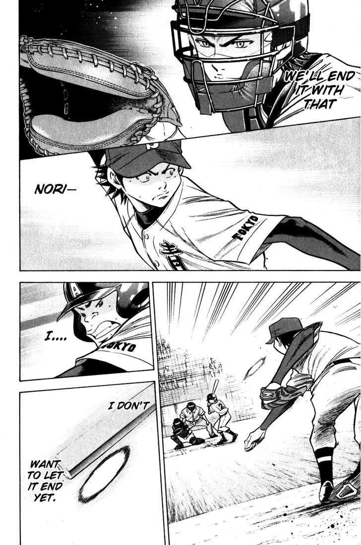 Daiya no A Chapter 88 page 5 - Chapter 88 : Winner and Loser