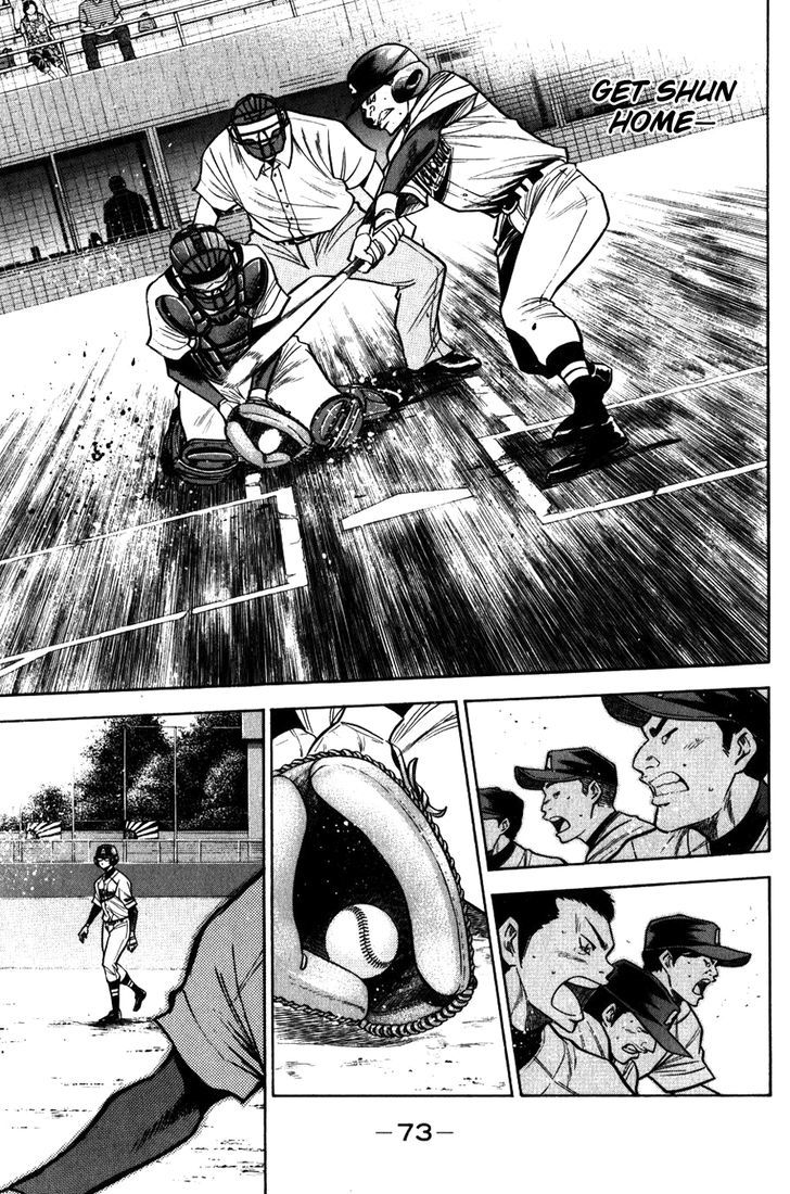 Daiya no A Chapter 88 page 6 - Chapter 88 : Winner and Loser