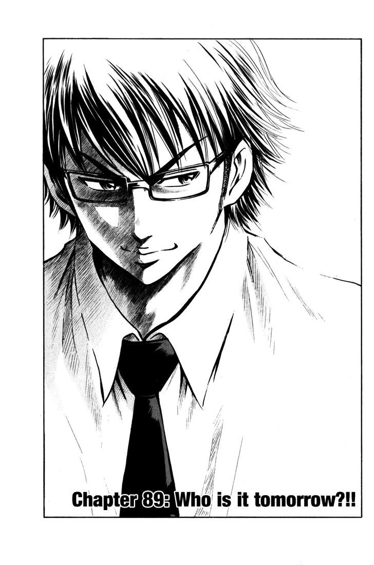 Daiya no A Chapter 89 page 1 - Chapter 89 : Who is it Tomorrow?!!