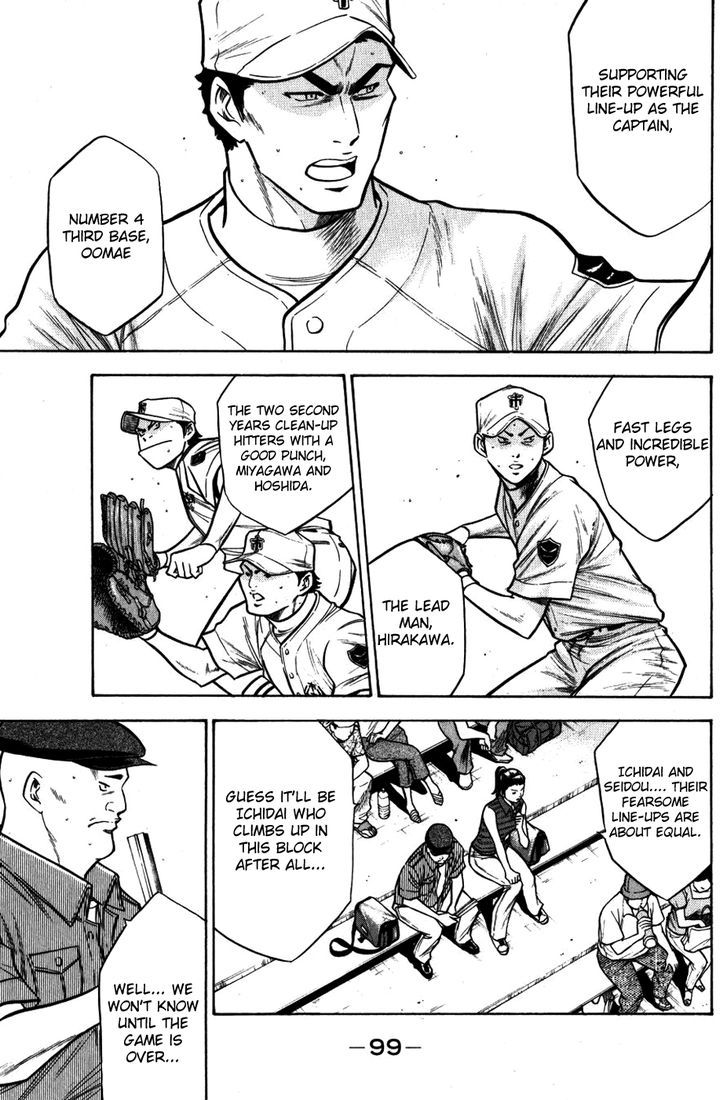 Daiya no A Chapter 89 page 11 - Chapter 89 : Who is it Tomorrow?!!