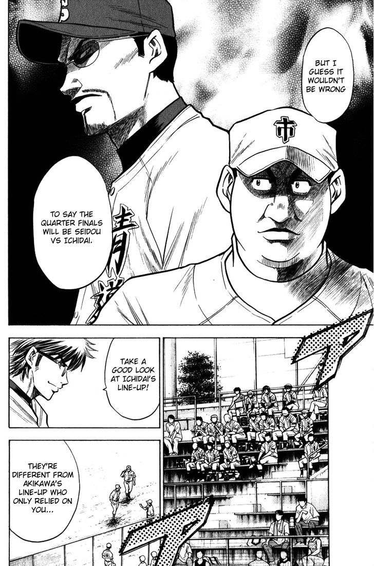 Daiya no A Chapter 89 page 12 - Chapter 89 : Who is it Tomorrow?!!