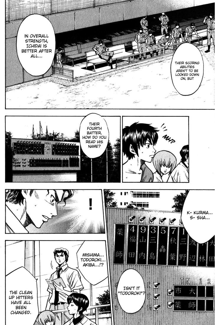 Daiya no A Chapter 89 page 14 - Chapter 89 : Who is it Tomorrow?!!