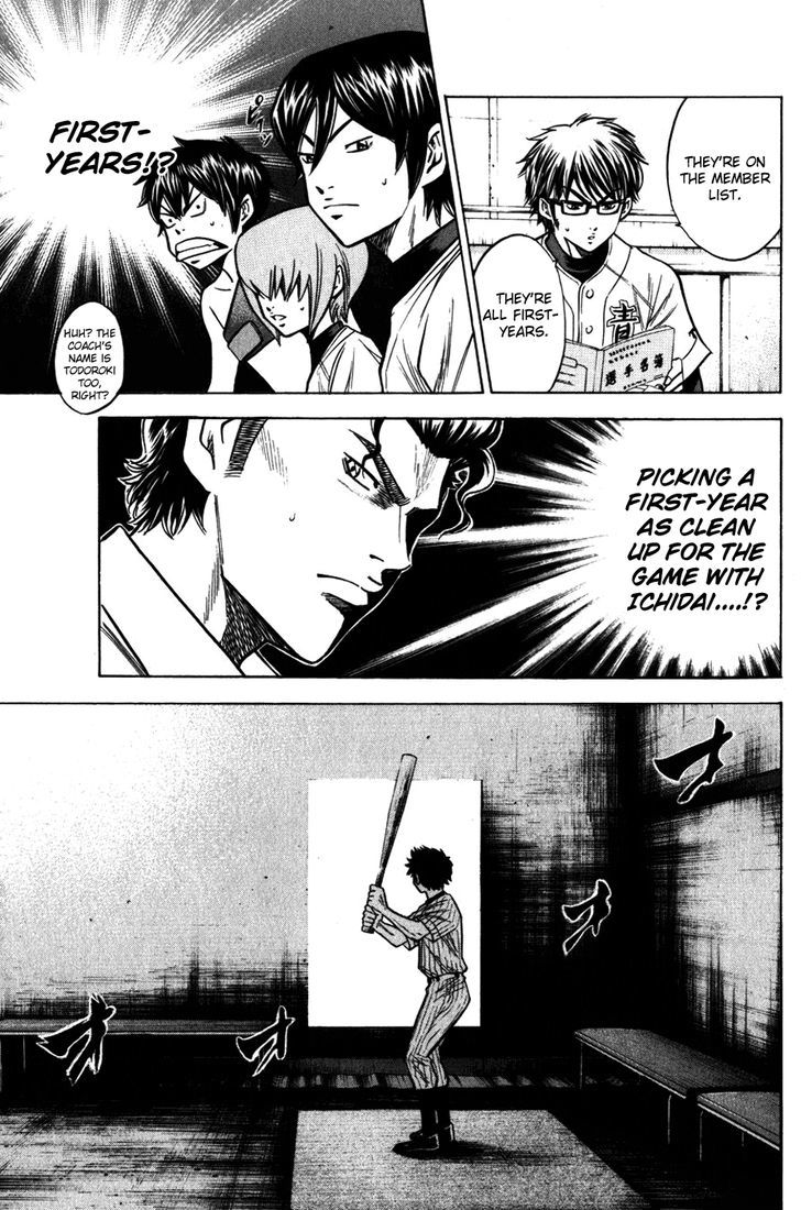 Daiya no A Chapter 89 page 15 - Chapter 89 : Who is it Tomorrow?!!