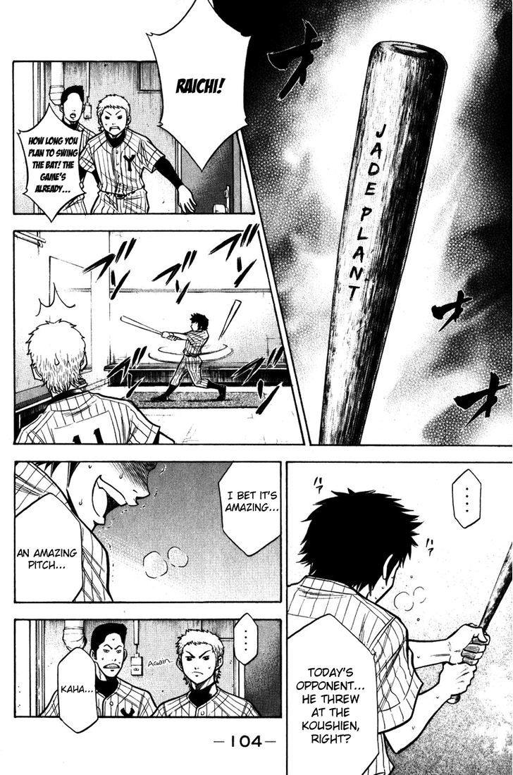 Daiya no A Chapter 89 page 16 - Chapter 89 : Who is it Tomorrow?!!
