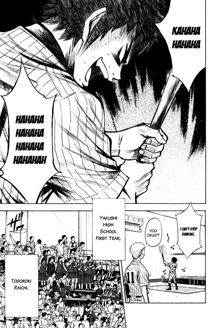 Daiya no A Chapter 89 page 17 - Chapter 89 : Who is it Tomorrow?!!