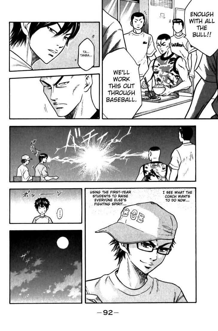 Daiya no A Chapter 9 page 15 - Chapter 9 : An Unpleasant Time