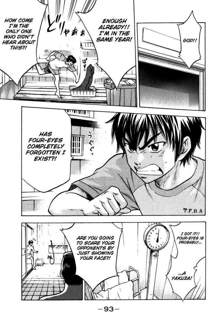 Daiya no A Chapter 9 page 16 - Chapter 9 : An Unpleasant Time