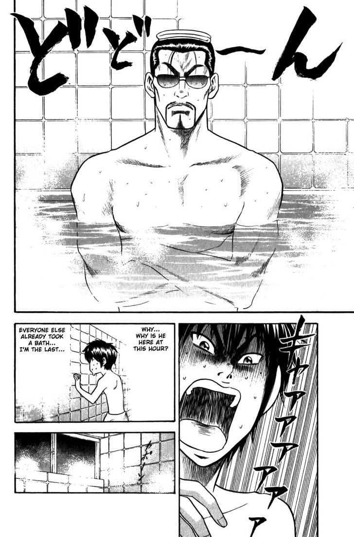 Daiya no A Chapter 9 page 17 - Chapter 9 : An Unpleasant Time