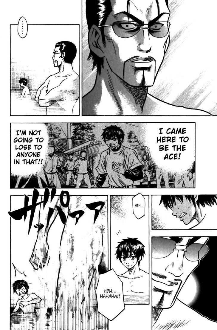Daiya no A Chapter 9 page 23 - Chapter 9 : An Unpleasant Time