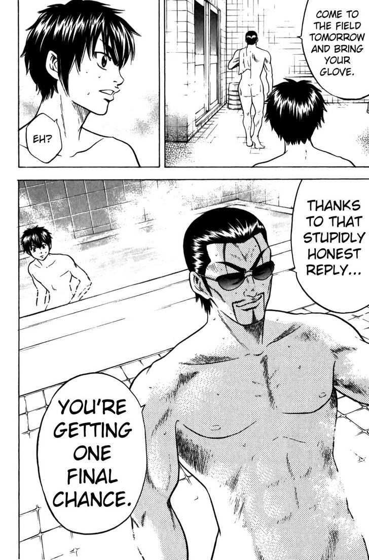 Daiya no A Chapter 9 page 25 - Chapter 9 : An Unpleasant Time