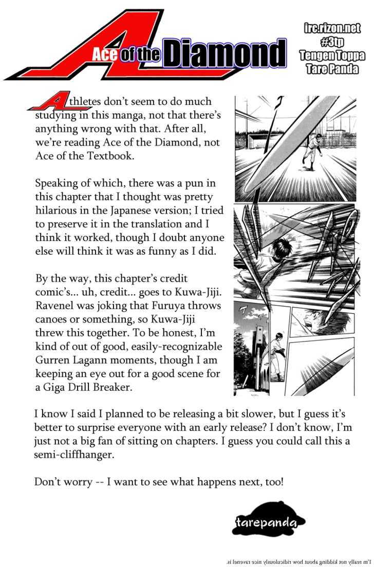 Daiya no A Chapter 9 page 26 - Chapter 9 : An Unpleasant Time