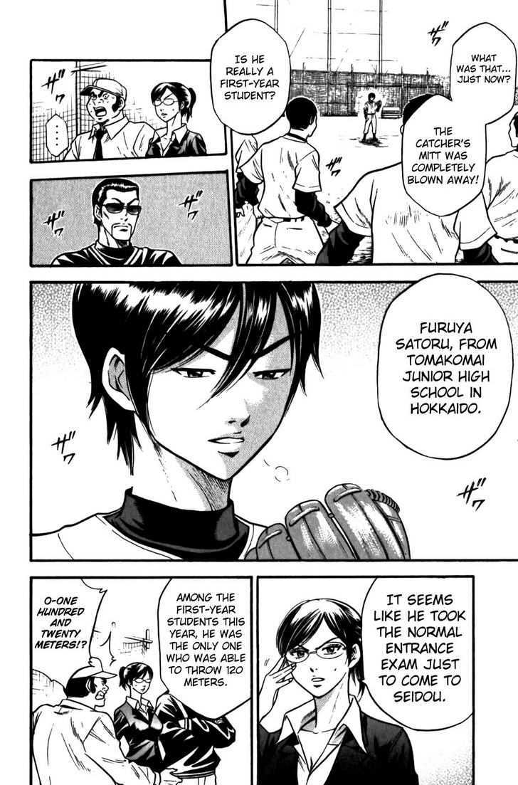 Daiya no A Chapter 9 page 5 - Chapter 9 : An Unpleasant Time