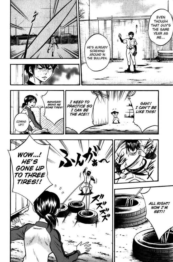 Daiya no A Chapter 9 page 7 - Chapter 9 : An Unpleasant Time