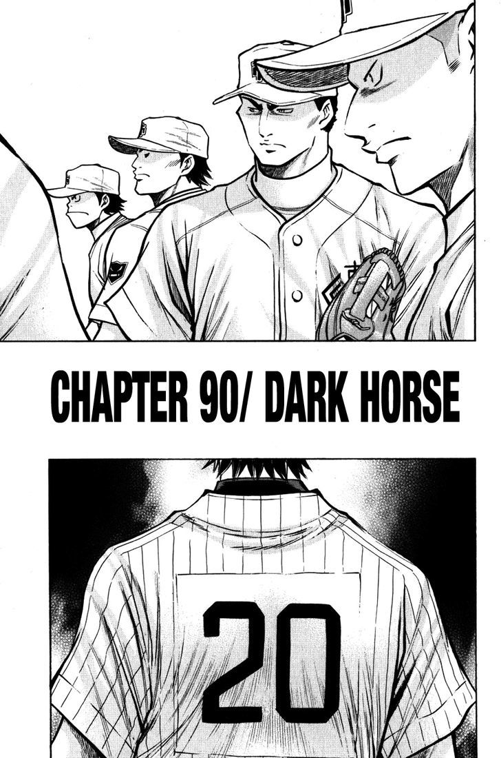 Daiya no A Chapter 90 page 1 - Chapter 90 : Dark Horse