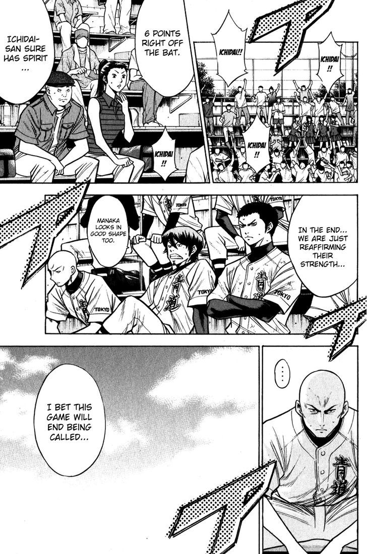 Daiya no A Chapter 90 page 13 - Chapter 90 : Dark Horse