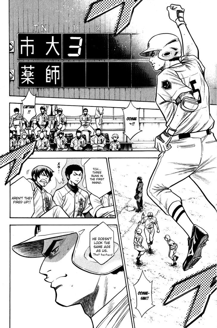 Daiya no A Chapter 90 page 4 - Chapter 90 : Dark Horse