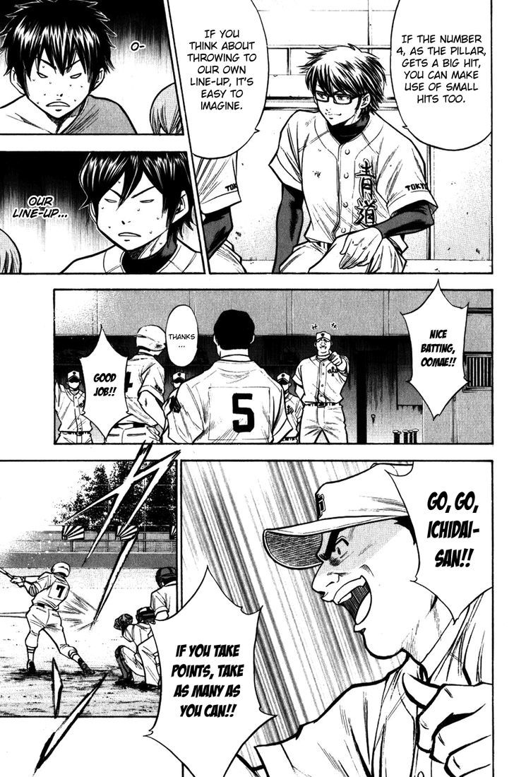 Daiya no A Chapter 90 page 5 - Chapter 90 : Dark Horse