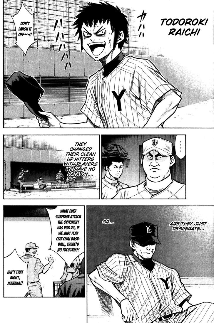 Daiya no A Chapter 90 page 8 - Chapter 90 : Dark Horse