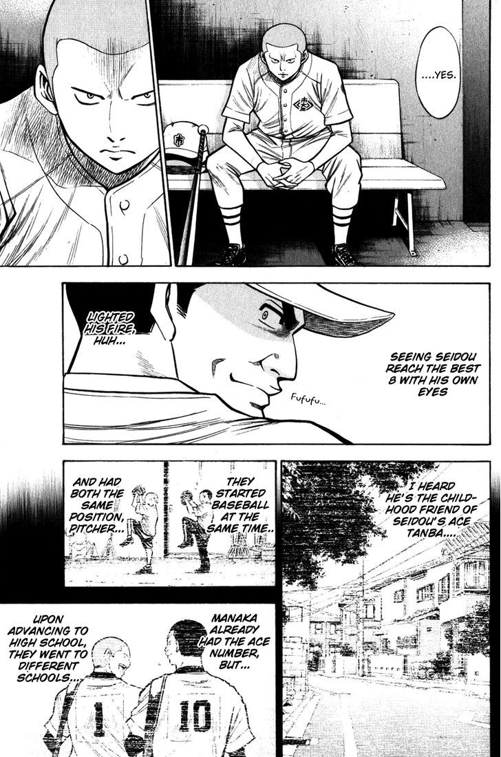 Daiya no A Chapter 90 page 9 - Chapter 90 : Dark Horse