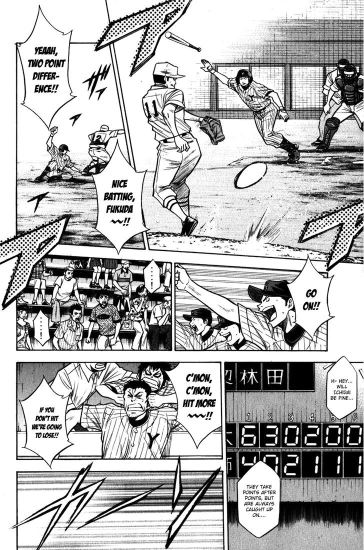 Daiya no A Chapter 91 page 12 - Chapter 91 : Don't Get in the Way