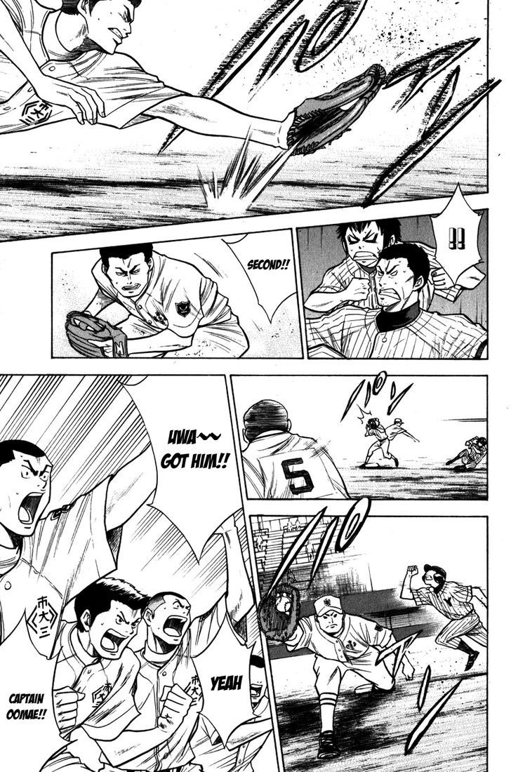 Daiya no A Chapter 91 page 13 - Chapter 91 : Don't Get in the Way