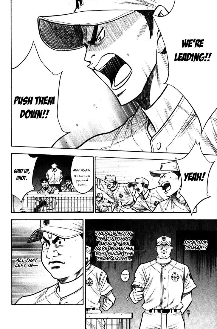 Daiya no A Chapter 91 page 14 - Chapter 91 : Don't Get in the Way