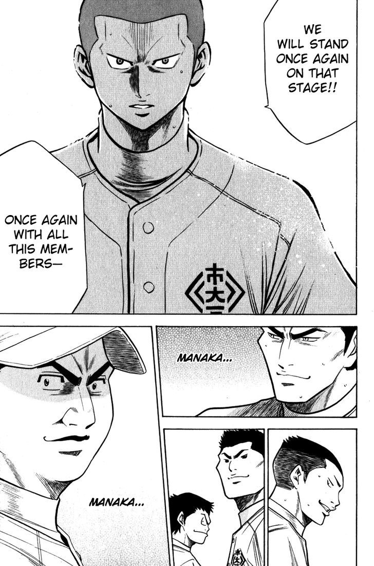 Daiya no A Chapter 91 page 17 - Chapter 91 : Don't Get in the Way