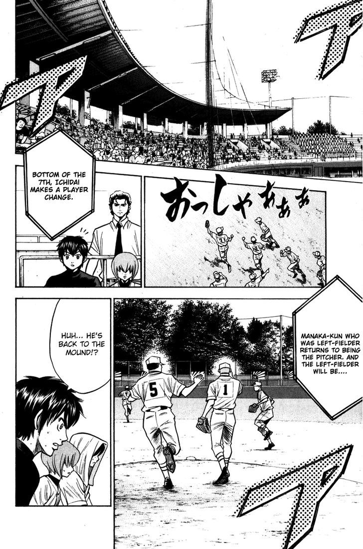 Daiya no A Chapter 91 page 18 - Chapter 91 : Don't Get in the Way