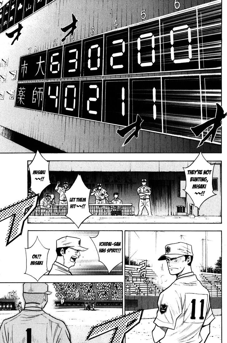 Daiya no A Chapter 91 page 5 - Chapter 91 : Don't Get in the Way