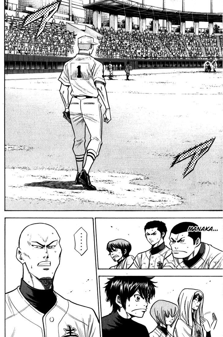 Daiya no A Chapter 91 page 6 - Chapter 91 : Don't Get in the Way