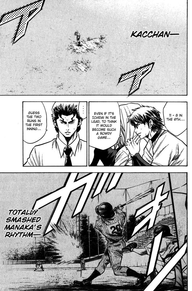 Daiya no A Chapter 91 page 7 - Chapter 91 : Don't Get in the Way