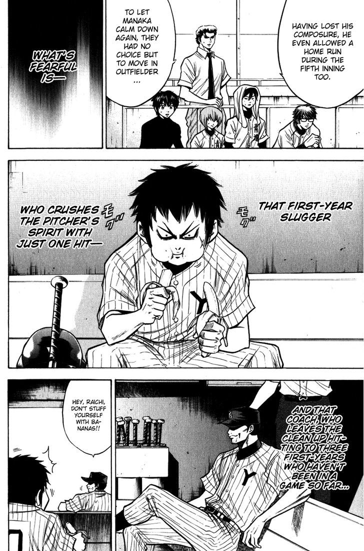 Daiya no A Chapter 91 page 8 - Chapter 91 : Don't Get in the Way