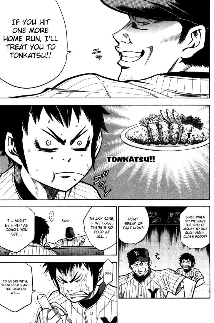 Daiya no A Chapter 91 page 9 - Chapter 91 : Don't Get in the Way