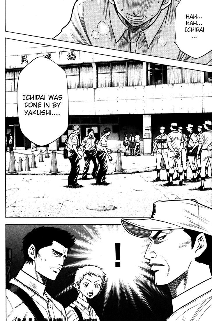 Daiya no A Chapter 92 page 20 - Chapter 92 : It's Waiting...