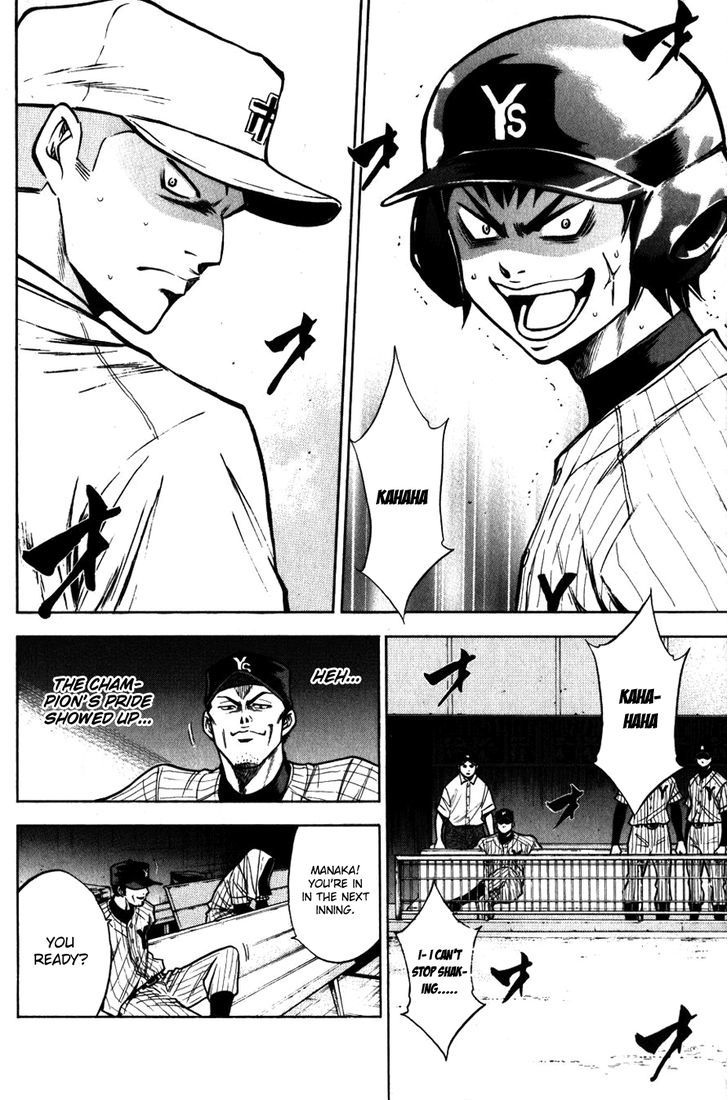 Daiya no A Chapter 92 page 4 - Chapter 92 : It's Waiting...