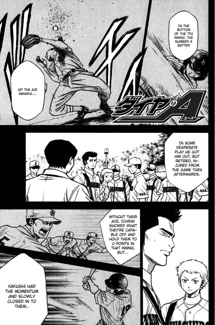 Daiya no A Chapter 93 page 1 - Chapter 93 : Their Respective Summer