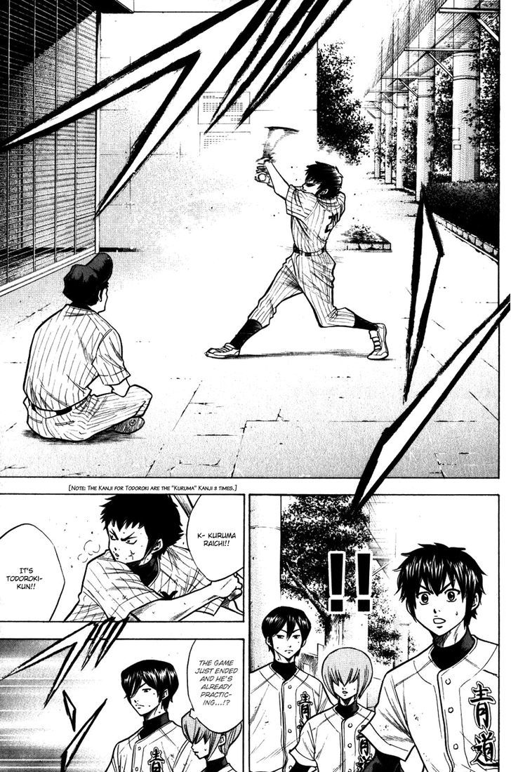 Daiya no A Chapter 93 page 10 - Chapter 93 : Their Respective Summer