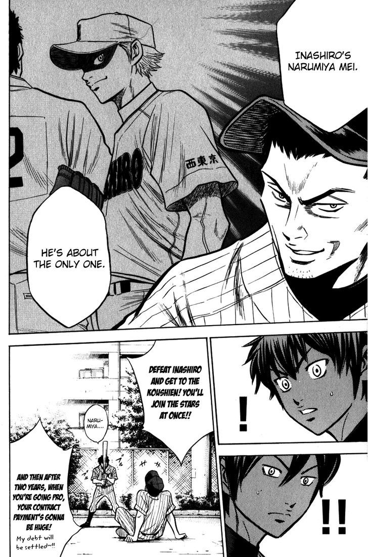 Daiya no A Chapter 93 page 15 - Chapter 93 : Their Respective Summer