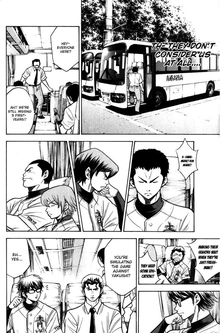Daiya no A Chapter 93 page 17 - Chapter 93 : Their Respective Summer