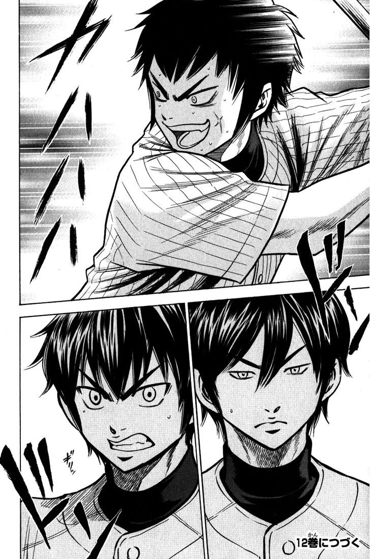 Daiya no A Chapter 93 page 19 - Chapter 93 : Their Respective Summer